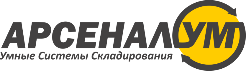 Арсеналум
